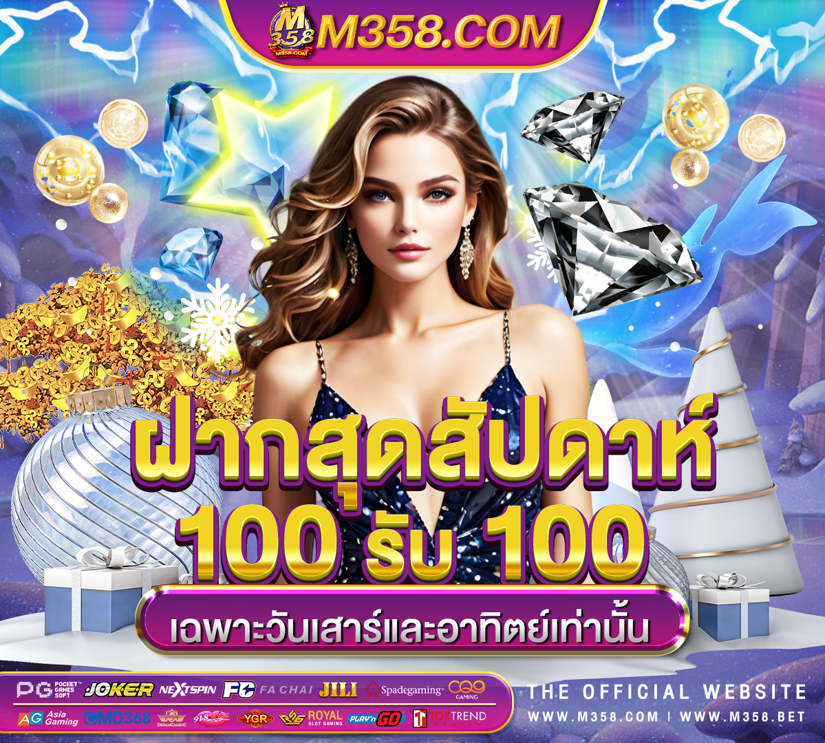 pg บัตรเครดิต 10รับ 50 pga wins 2024 tax